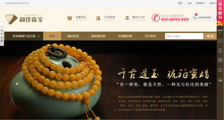 海南網(wǎng)站建設(shè),海南軟件開發(fā),海南網(wǎng)站建設(shè)公司,海南網(wǎng)站營銷,海南網(wǎng)站制作,海南網(wǎng)頁設(shè)計(jì),?？诰W(wǎng)絡(luò)公司，海南房地產(chǎn)網(wǎng)站設(shè)計(jì)，三亞網(wǎng)站建設(shè)