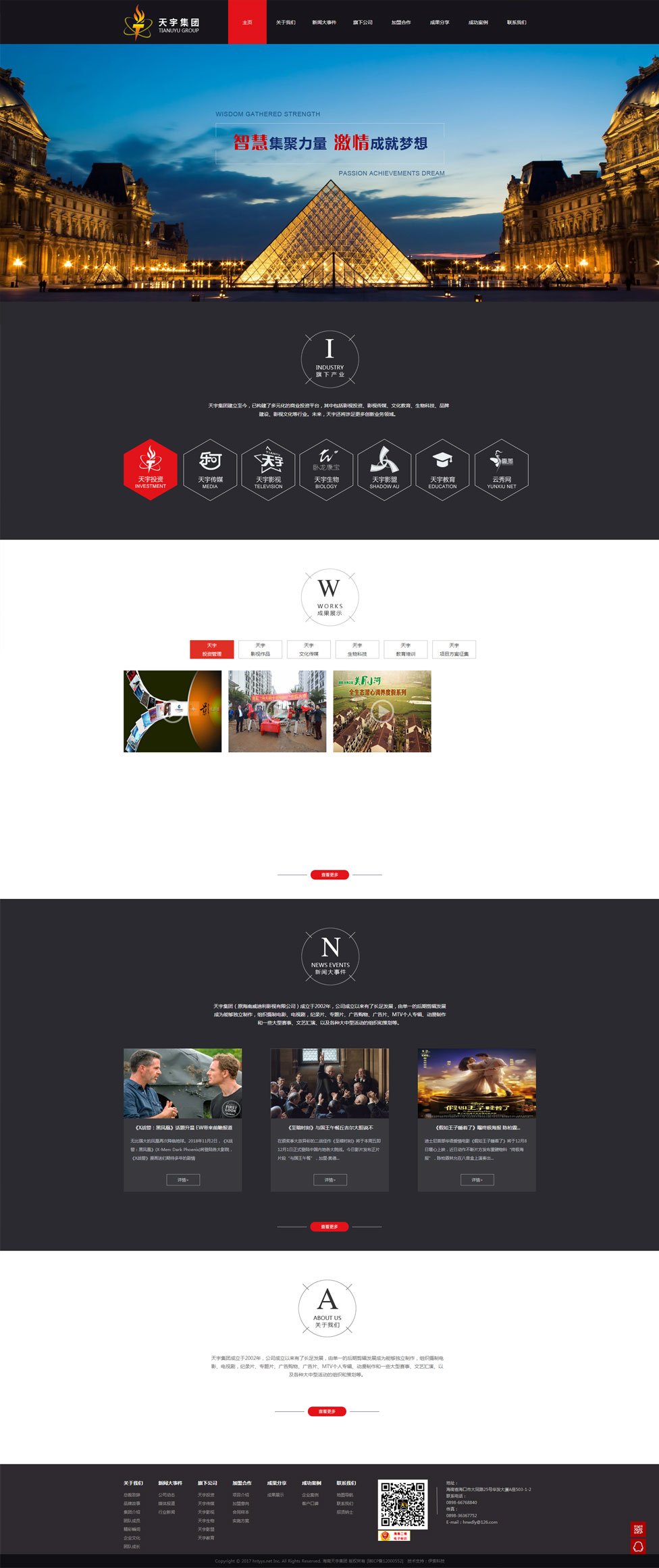 海南網(wǎng)站建設(shè),海南軟件開(kāi)發(fā),海南網(wǎng)站建設(shè)公司,海南網(wǎng)站營(yíng)銷(xiāo),海南網(wǎng)站制作,海南網(wǎng)頁(yè)設(shè)計(jì),?？诰W(wǎng)絡(luò)公司，海南房地產(chǎn)網(wǎng)站設(shè)計(jì)，三亞網(wǎng)站建設(shè)