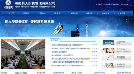 海南網(wǎng)站建設(shè),海南軟件開發(fā),海南網(wǎng)站建設(shè)公司,海南網(wǎng)站營銷,海南網(wǎng)站制作,海南網(wǎng)頁設(shè)計(jì),?？诰W(wǎng)絡(luò)公司，海南房地產(chǎn)網(wǎng)站設(shè)計(jì)，三亞網(wǎng)站建設(shè)