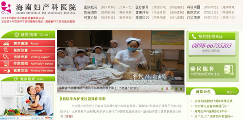 海南網(wǎng)站建設(shè),海南軟件開發(fā),海南網(wǎng)站建設(shè)公司,海南網(wǎng)站營銷,海南網(wǎng)站制作,海南網(wǎng)頁設(shè)計,?？诰W(wǎng)絡(luò)公司，海南房地產(chǎn)網(wǎng)站設(shè)計，三亞網(wǎng)站建設(shè)