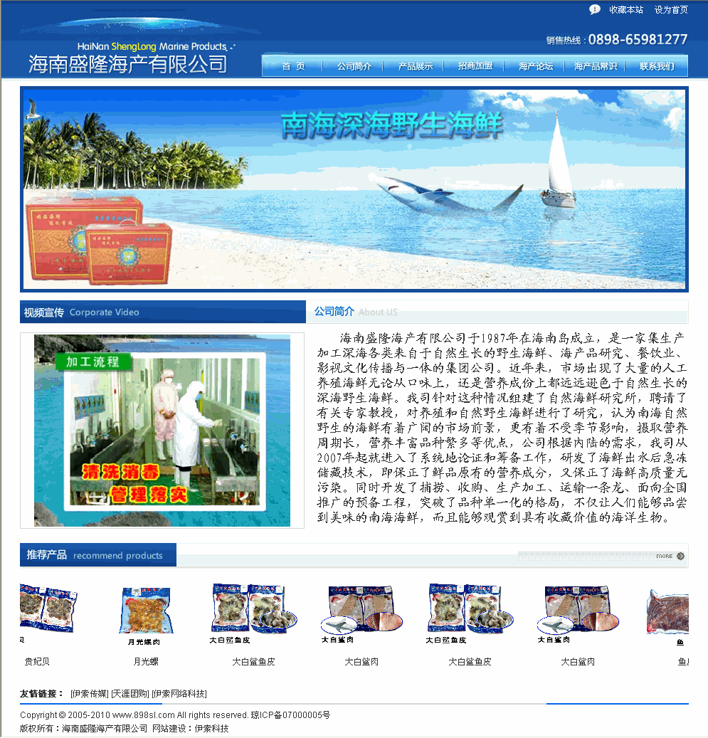 海南網(wǎng)站建設(shè),海南軟件開發(fā),海南網(wǎng)站建設(shè)公司,海南網(wǎng)站營銷,海南網(wǎng)站制作,海南網(wǎng)頁設(shè)計(jì),海口網(wǎng)絡(luò)公司，海南房地產(chǎn)網(wǎng)站設(shè)計(jì)，三亞網(wǎng)站建設(shè)