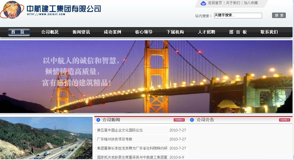 海南網(wǎng)站建設,海南軟件開發(fā),海南網(wǎng)站建設公司,海南網(wǎng)站營銷,海南網(wǎng)站制作,海南網(wǎng)頁設計,?？诰W(wǎng)絡公司，海南房地產(chǎn)網(wǎng)站設計，三亞網(wǎng)站建設