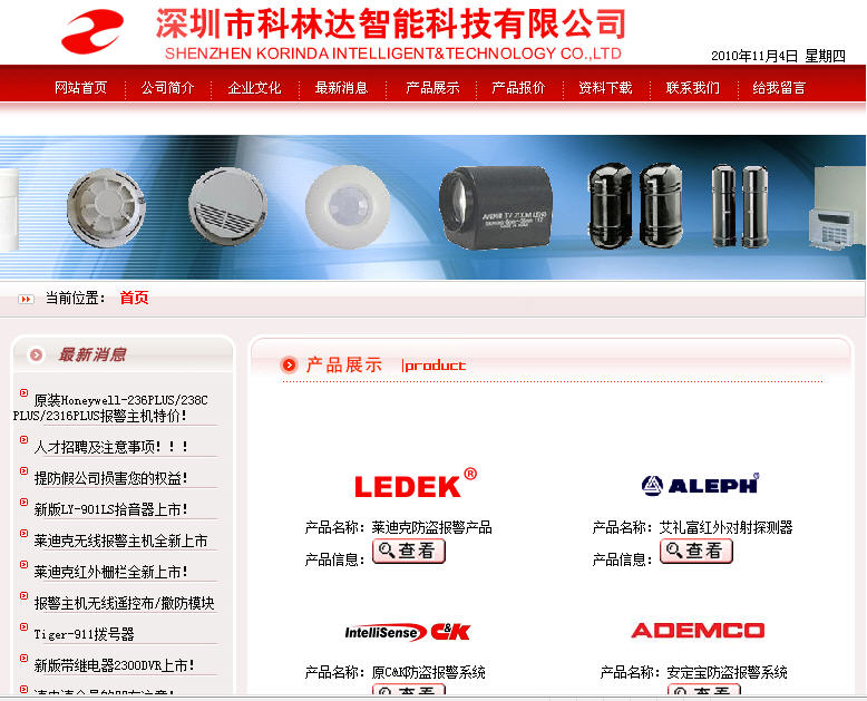 海南網(wǎng)站建設(shè),海南軟件開發(fā),海南網(wǎng)站建設(shè)公司,海南網(wǎng)站營銷,海南網(wǎng)站制作,海南網(wǎng)頁設(shè)計,?？诰W(wǎng)絡(luò)公司，海南房地產(chǎn)網(wǎng)站設(shè)計，三亞網(wǎng)站建設(shè)