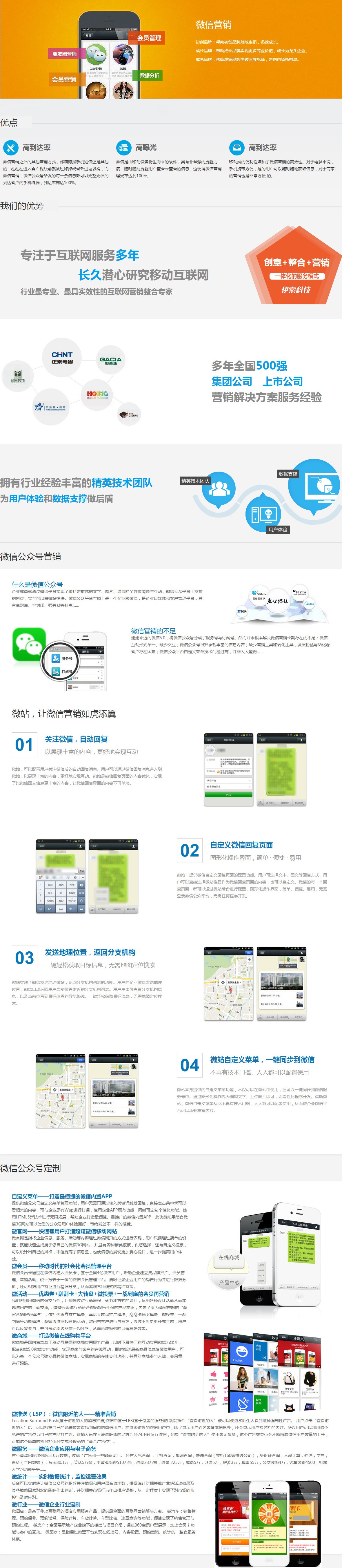 海南網站建設,海南軟件開發(fā),海南網站建設公司,海南網站營銷,海南網站制作,海南網頁設計,?？诰W絡公司，海南房地產網站設計，三亞網站建設