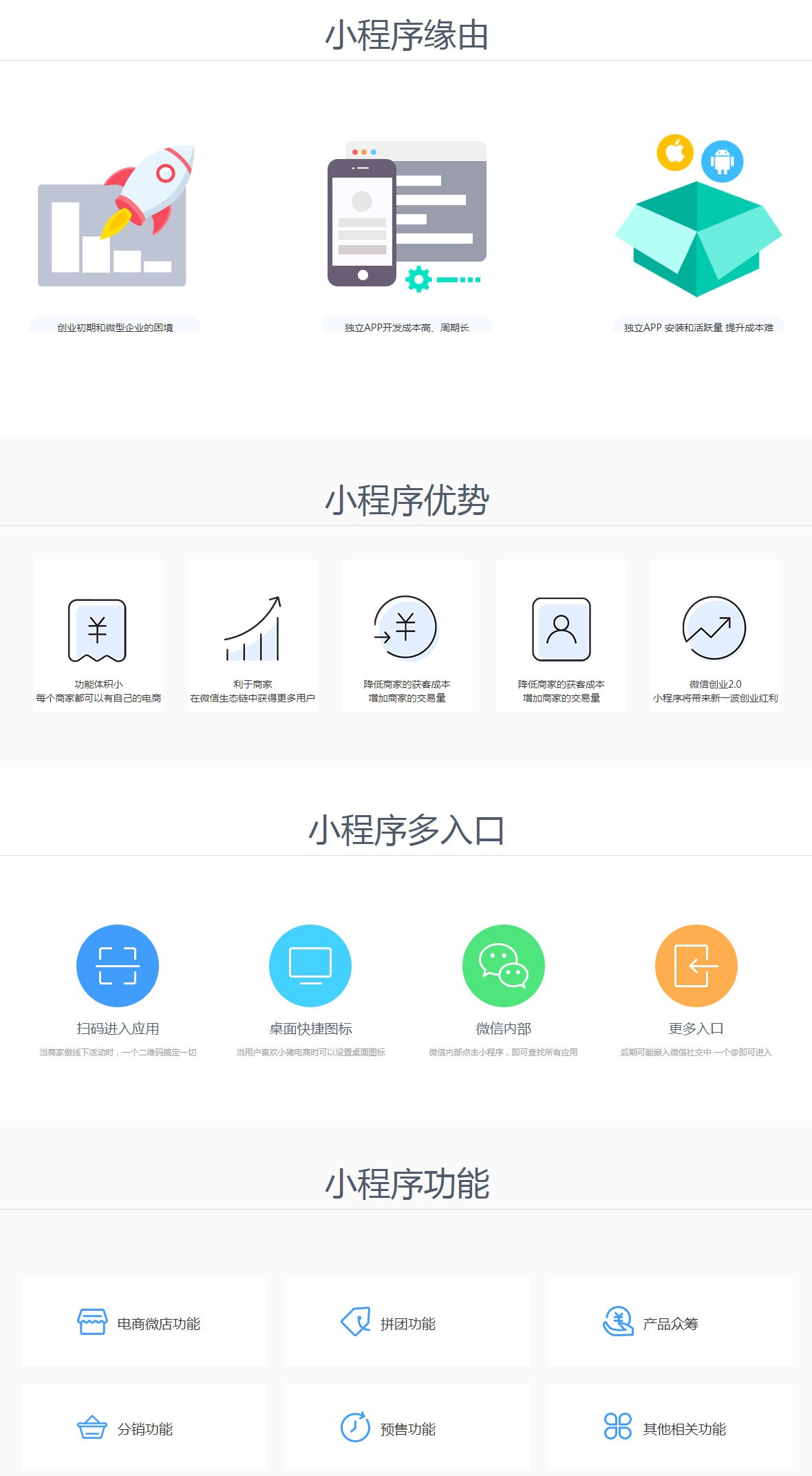 海南網(wǎng)站建設(shè),海南軟件開發(fā),海南網(wǎng)站建設(shè)公司,海南網(wǎng)站營銷,海南網(wǎng)站制作,海南網(wǎng)頁設(shè)計(jì),海口網(wǎng)絡(luò)公司，海南房地產(chǎn)網(wǎng)站設(shè)計(jì)，三亞網(wǎng)站建設(shè)
