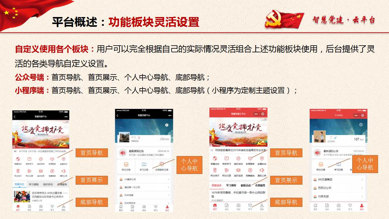海南網(wǎng)站建設,海南軟件開發(fā),海南網(wǎng)站建設公司,海南網(wǎng)站營銷,海南網(wǎng)站制作,海南網(wǎng)頁設計,?？诰W(wǎng)絡公司，海南房地產(chǎn)網(wǎng)站設計，三亞網(wǎng)站建設