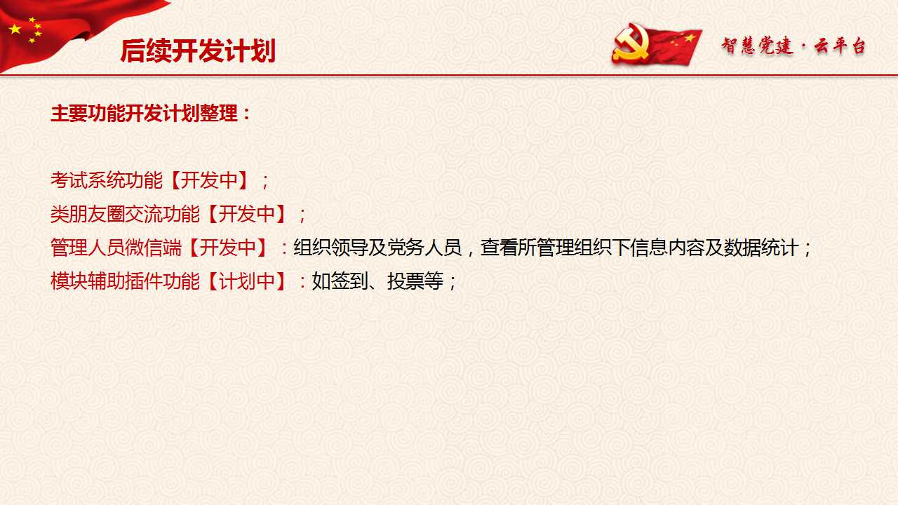 海南網(wǎng)站建設,海南軟件開發(fā),海南網(wǎng)站建設公司,海南網(wǎng)站營銷,海南網(wǎng)站制作,海南網(wǎng)頁設計,?？诰W(wǎng)絡公司，海南房地產(chǎn)網(wǎng)站設計，三亞網(wǎng)站建設