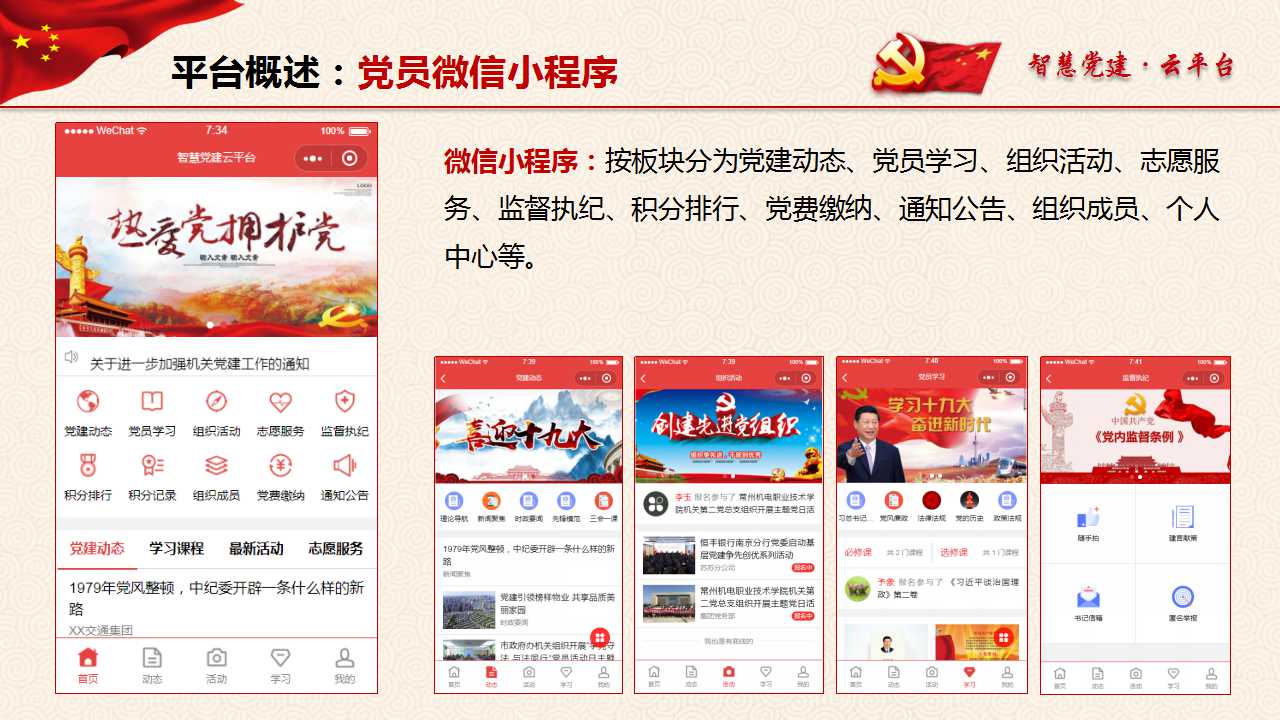 海南網(wǎng)站建設,海南軟件開發(fā),海南網(wǎng)站建設公司,海南網(wǎng)站營銷,海南網(wǎng)站制作,海南網(wǎng)頁設計,海口網(wǎng)絡公司，海南房地產(chǎn)網(wǎng)站設計，三亞網(wǎng)站建設