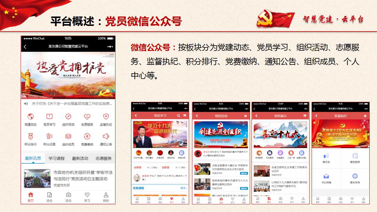 海南網(wǎng)站建設,海南軟件開發(fā),海南網(wǎng)站建設公司,海南網(wǎng)站營銷,海南網(wǎng)站制作,海南網(wǎng)頁設計,?？诰W(wǎng)絡公司，海南房地產(chǎn)網(wǎng)站設計，三亞網(wǎng)站建設