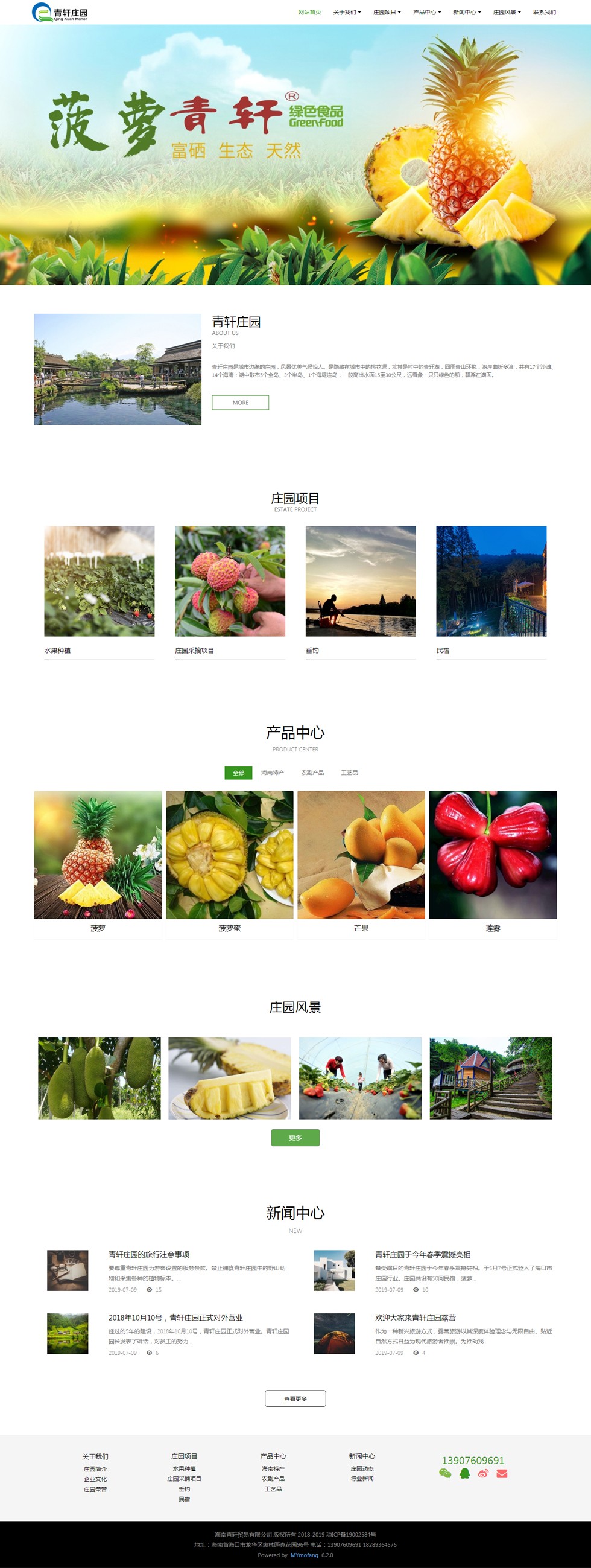 海南網(wǎng)站建設(shè),海南軟件開發(fā),海南網(wǎng)站建設(shè)公司,海南網(wǎng)站營銷,海南網(wǎng)站制作,海南網(wǎng)頁設(shè)計,?？诰W(wǎng)絡(luò)公司，海南房地產(chǎn)網(wǎng)站設(shè)計，三亞網(wǎng)站建設(shè),微信開發(fā),小程序開發(fā),微信運(yùn)維,微信代運(yùn)營