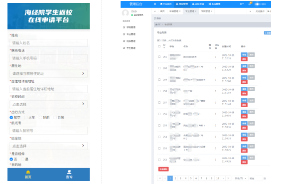 海南網(wǎng)站建設(shè),海南網(wǎng)站制作,海南做網(wǎng)站,海南網(wǎng)絡(luò)公司,微網(wǎng)微信小程序,海南網(wǎng)站設(shè)計(jì)價(jià)格,海南網(wǎng)頁設(shè)計(jì),海南軟件開發(fā),海南伊索網(wǎng)絡(luò)科技有限公司