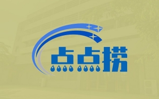 海南省點(diǎn)點(diǎn)撈國際安全食品公司