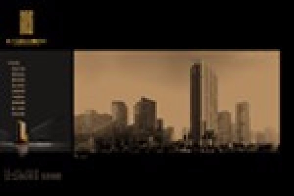 證大國際金融中心