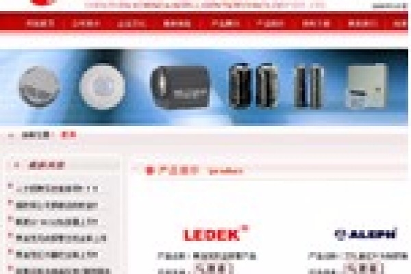 深圳市科林達智能科技有限公司