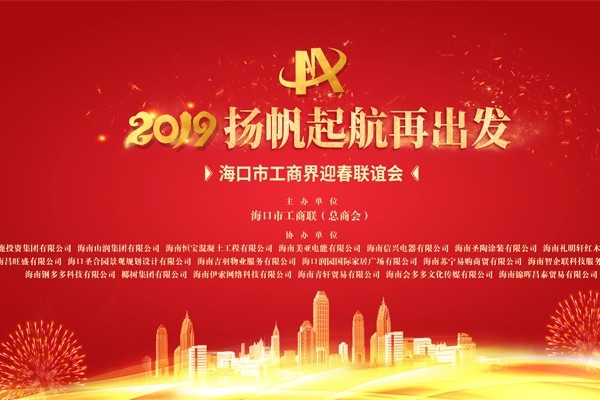 ?？谑泄ど探缬郝?lián)誼會抽獎(jiǎng)系統(tǒng)