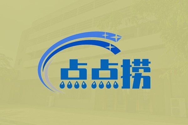 海南省點(diǎn)點(diǎn)撈國際安全食品公司