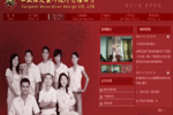 三亞陽(yáng)美裝飾設(shè)計(jì)有限公司