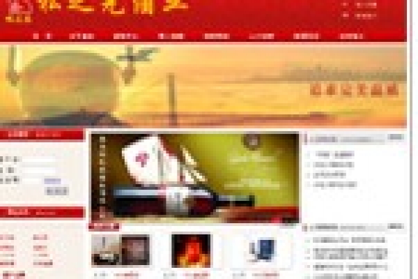 海南松之光酒業(yè)