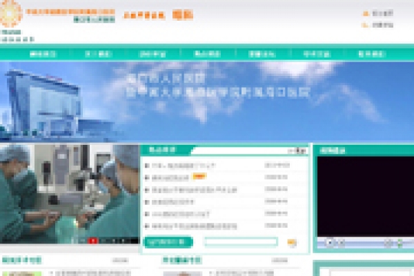 中南大學湘雅醫(yī)學院附屬?？卺t(yī)院