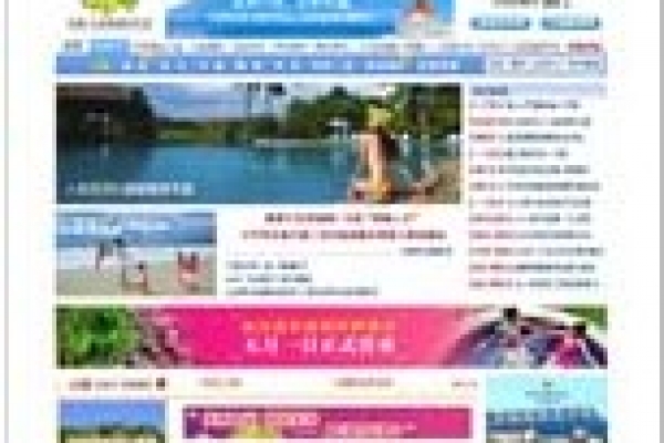 三亞旅游網(wǎng)