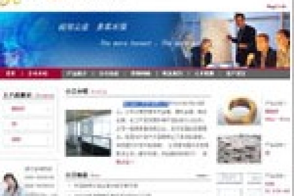 ?？诮饏R貿(mào)易有限公司