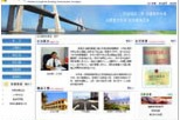 海南瓊山建筑基礎工程公司