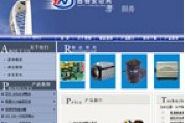 深圳西物光電技術公司